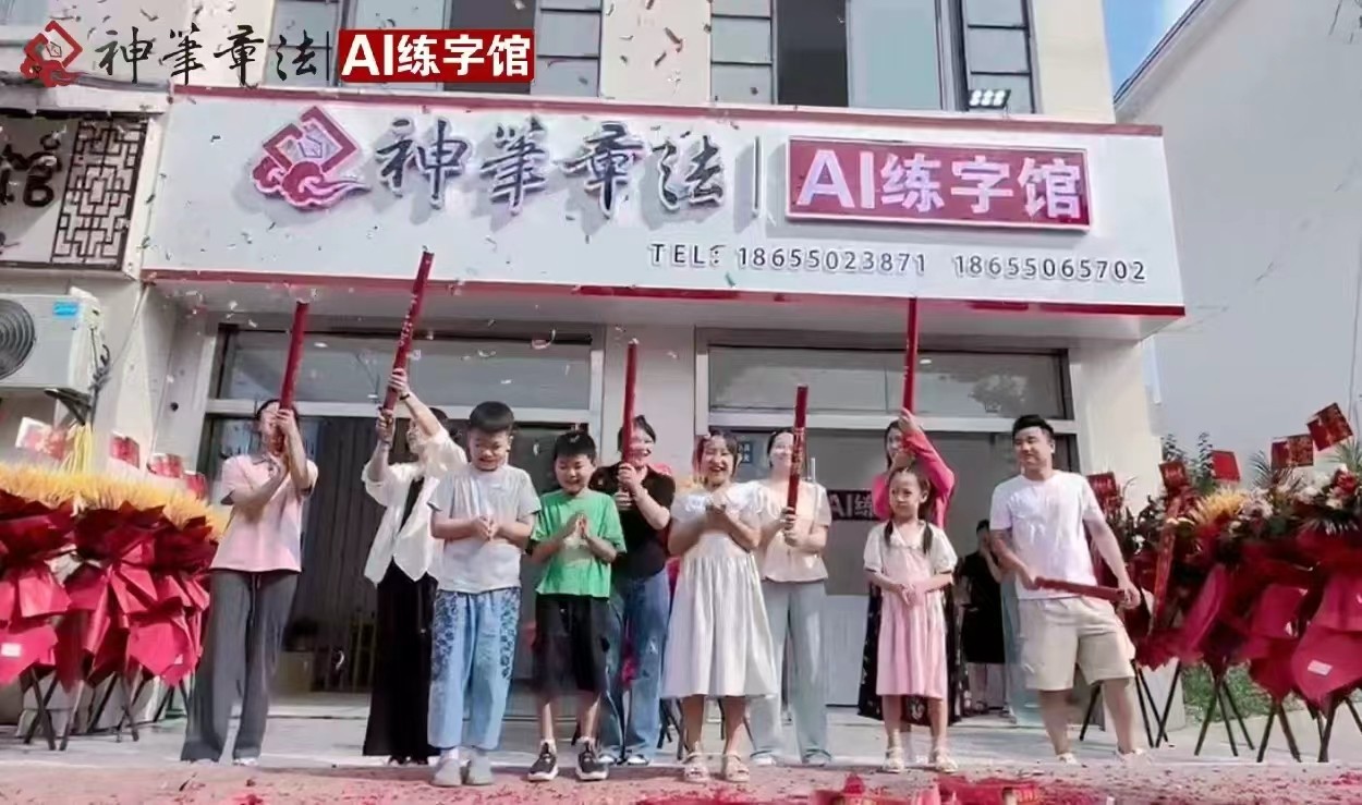 School Image