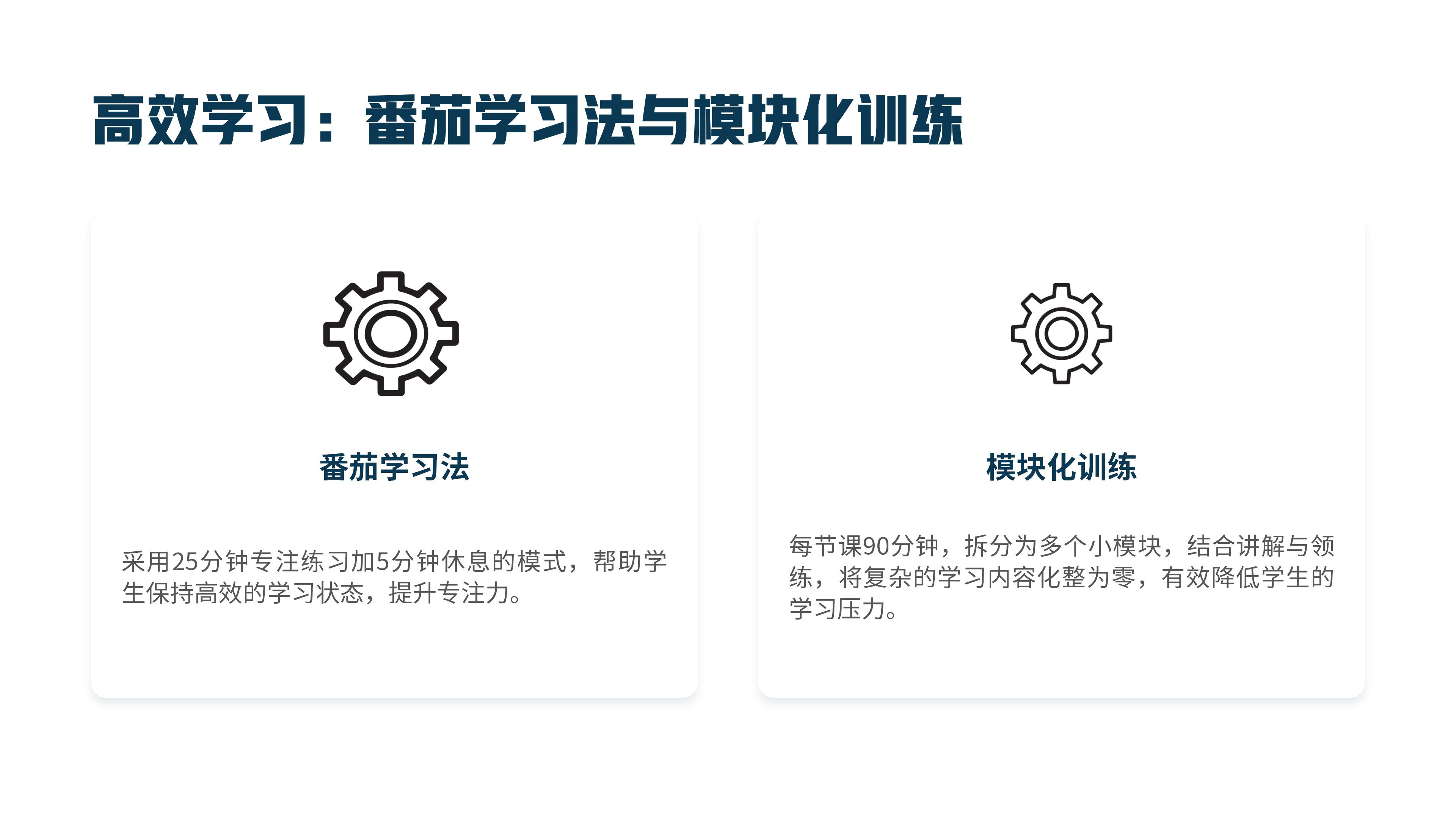 神笔章法最新AI教材体系简介最新(3)_04.png